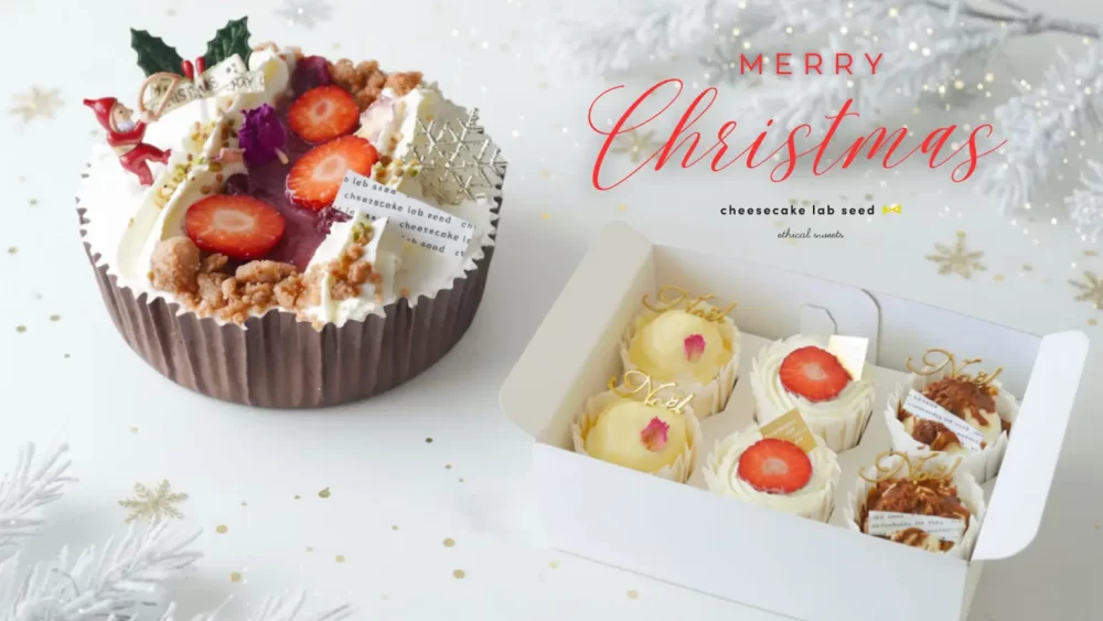 苺のクリスマスケーキとケーキのセット