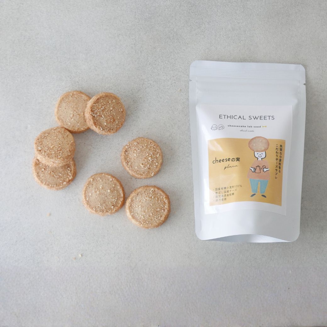 チーズの実 プレーン