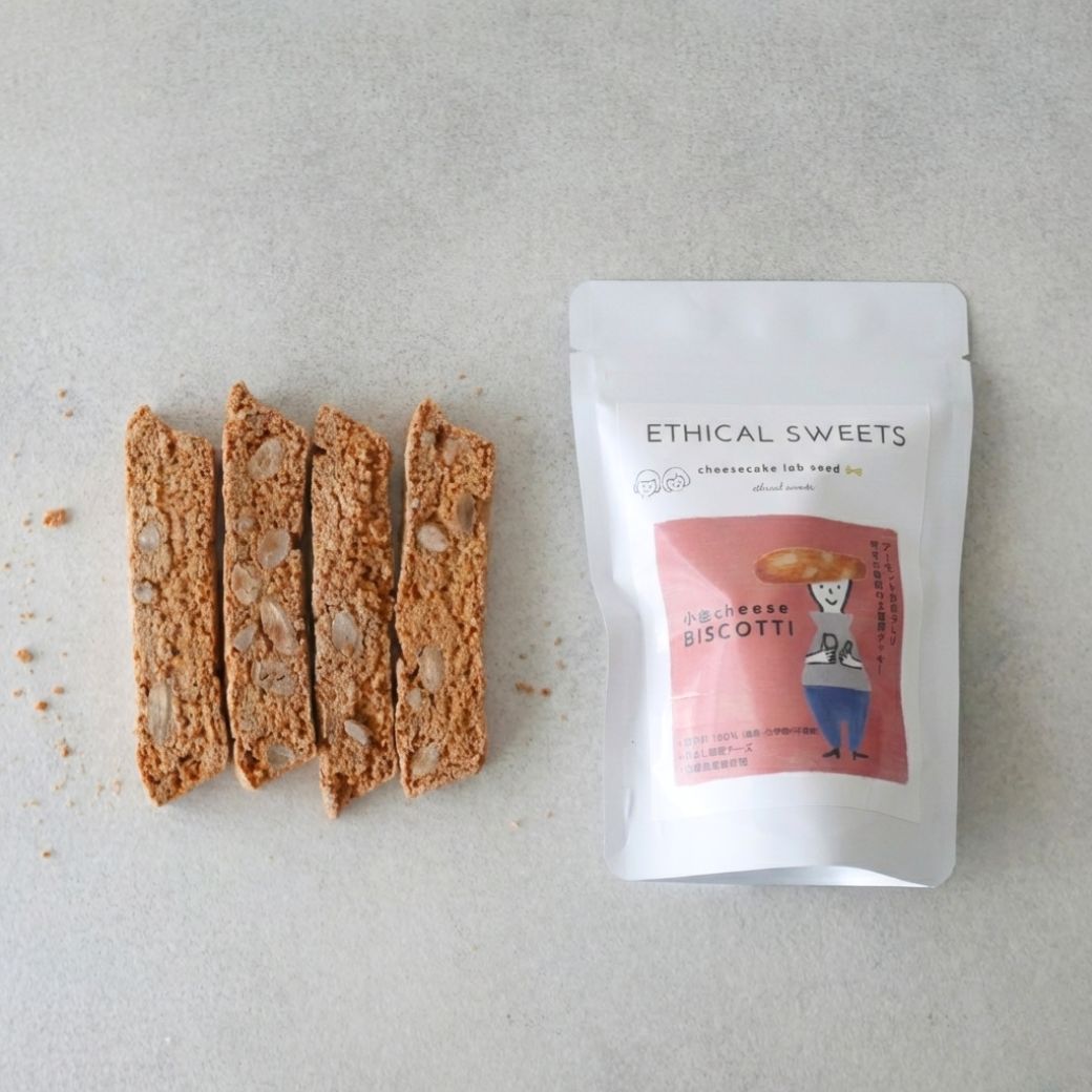 ビスコッティー