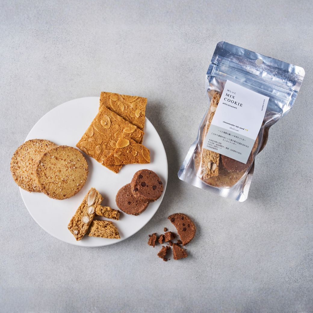 はしっこMIXクッキー